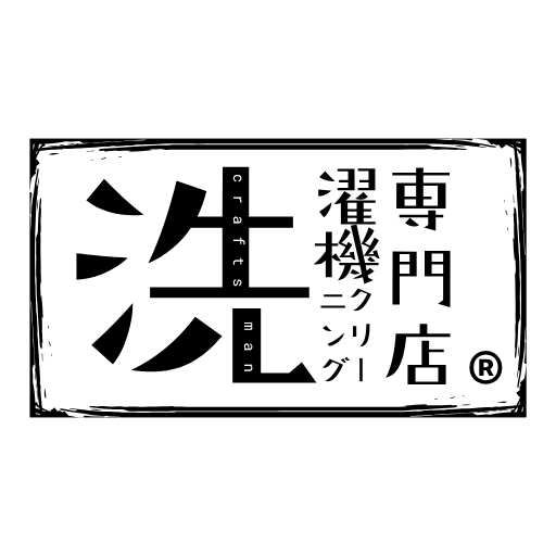 Washing Machine Cleaners site icon – w.machine.cleaners